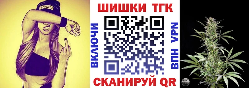 Купить наркотики Нязепетровск Марихуана  Альфа ПВП  Кокаин  ГАШ  АМФ  Мефедрон 