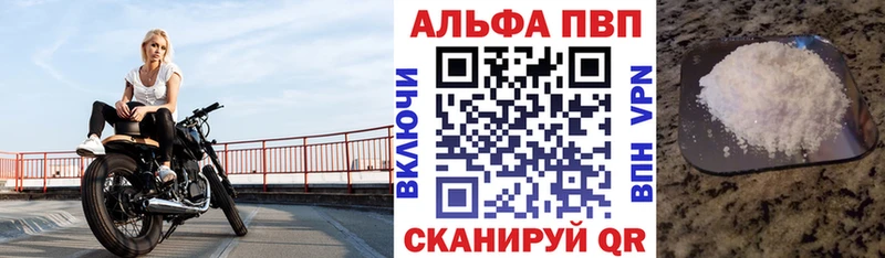 KRAKEN сайт  Нязепетровск  Alpha-PVP СК  где купить  