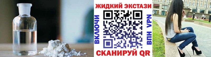 Бутират 99%  Нязепетровск 