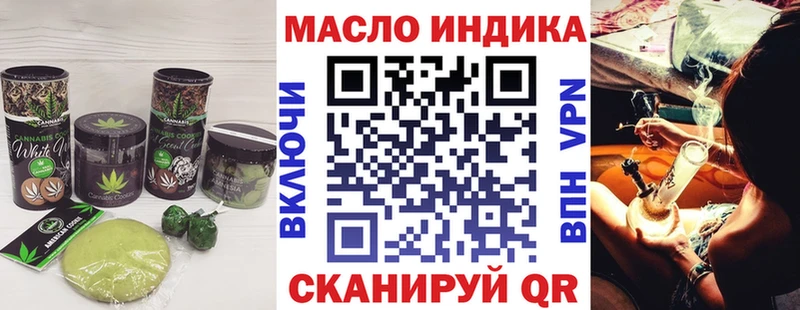 сайты даркнета клад наркошоп Нязепетровск Cannafood марихуана