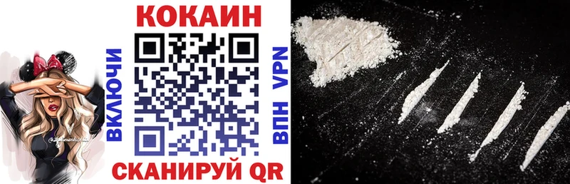 где купить наркоту Нязепетровск Cocaine FishScale