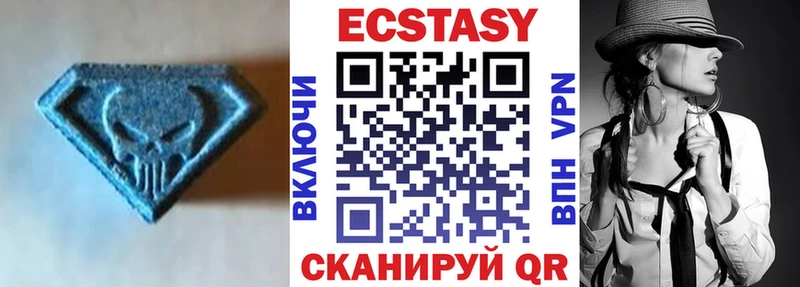 Ecstasy Cube  дарнет шоп  Нязепетровск 