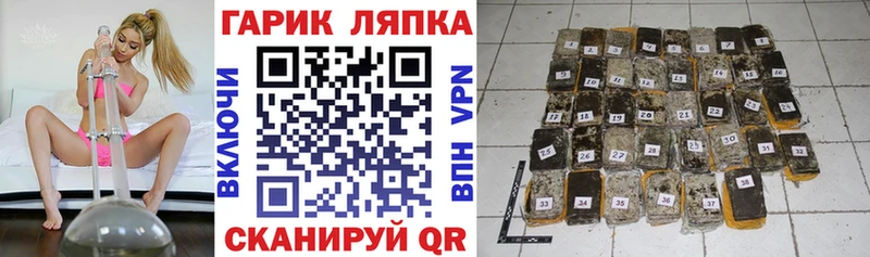 ГАШИШ хэш  Нязепетровск 