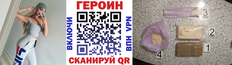 где найти наркотики  даркнет официальный сайт  Героин VHQ  Нязепетровск 