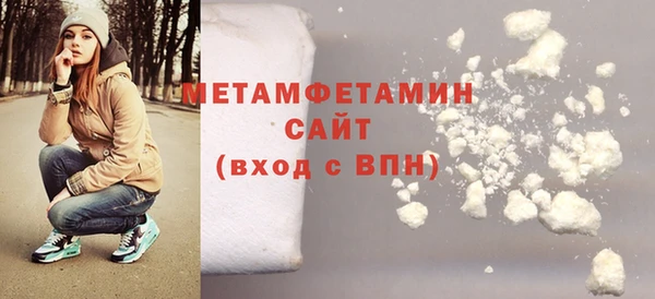 мяу мяу кристалл Балабаново