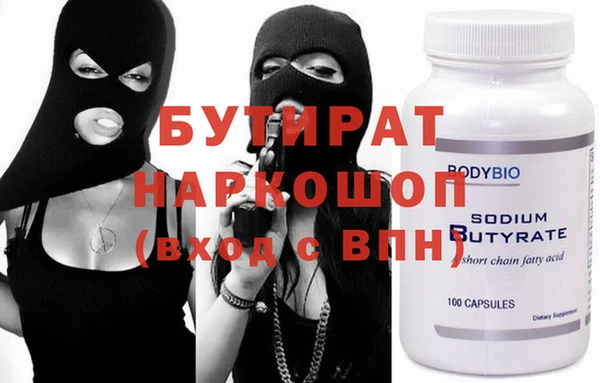 марки lsd Баксан
