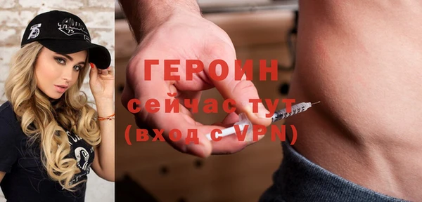 стаф Балахна