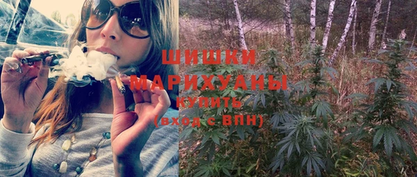 мяу мяу кристалл Балабаново