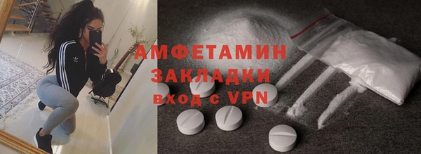 мяу мяу кристалл Балабаново