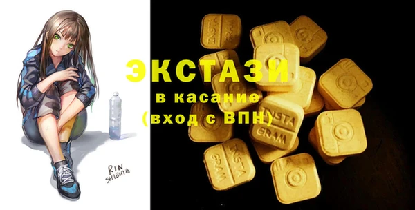 стаф Балахна