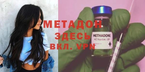 стаф Балахна