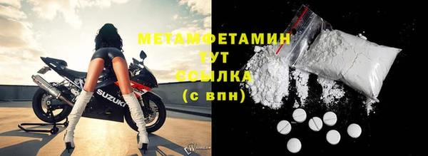 мяу мяу кристалл Балабаново