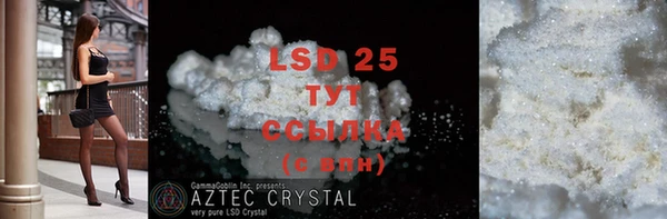 марки lsd Баксан