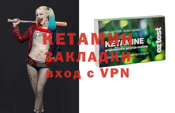стаф Балахна
