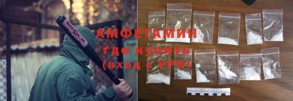 мяу мяу кристалл Балабаново