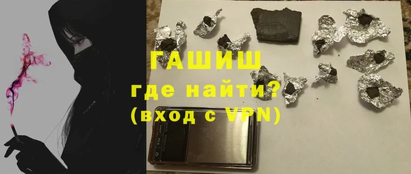 стаф Балахна