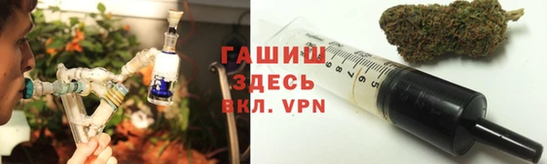 мяу мяу кристалл Балабаново