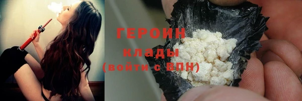 мяу мяу кристалл Балабаново