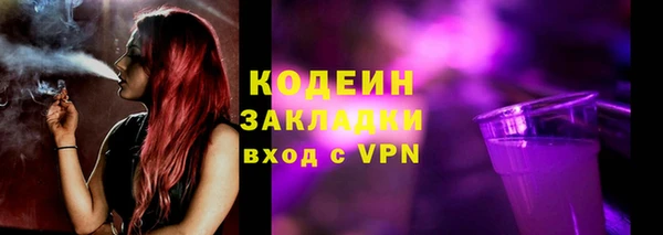 марки lsd Баксан