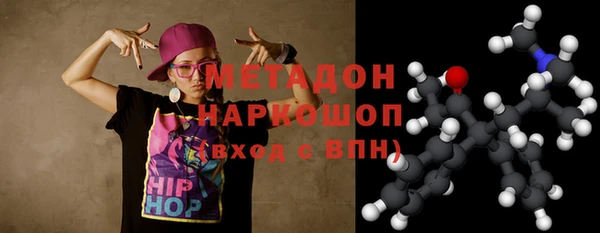 стаф Балахна
