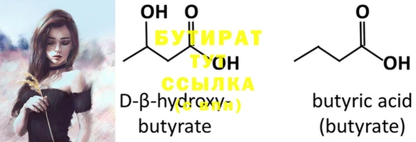 мяу мяу кристалл Балабаново