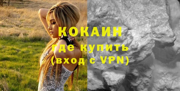 мяу мяу кристалл Балабаново