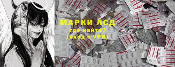 марки lsd Баксан