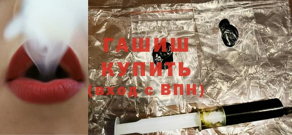 стаф Балахна