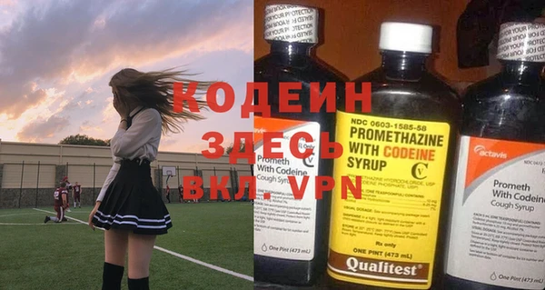 мяу мяу кристалл Балабаново