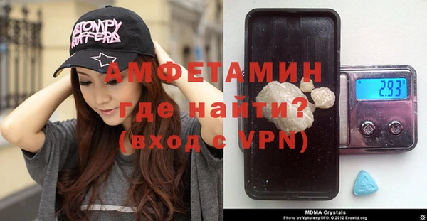 мяу мяу кристалл Балабаново