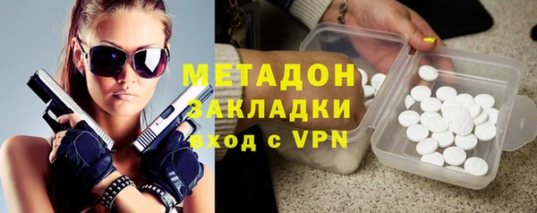 мяу мяу кристалл Балабаново