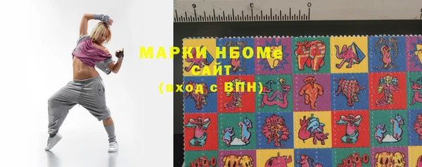 стаф Балахна