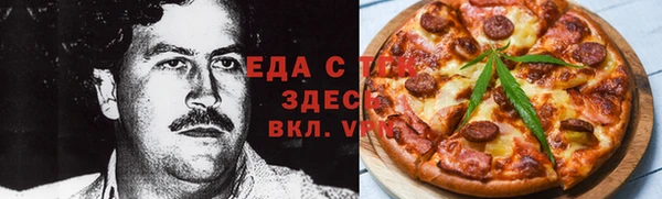 стаф Балахна
