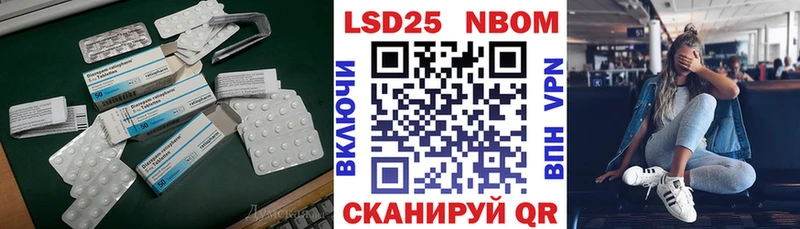 Лсд 25 экстази ecstasy  купить наркоту  Нязепетровск 