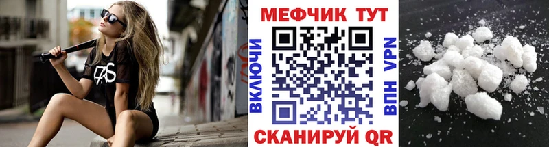 МЕФ VHQ  продажа наркотиков  ссылка на мегу вход  Нязепетровск 