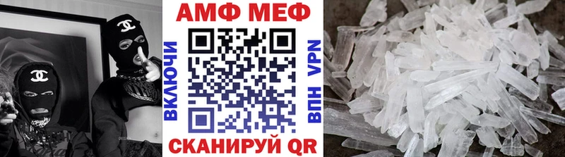 наркошоп kraken зеркало Первитин мет Нязепетровск