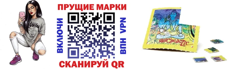 Марки N-bome 1500мкг  где можно купить наркотик  Нязепетровск 