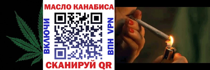 ТГК жижа Нязепетровск