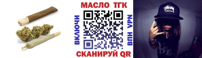 ТГК Wax  hydra как зайти  Нязепетровск  цены  